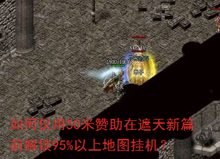 ��ν���50��������������ƪǰ����95%���ϵ�ͼ�һ���