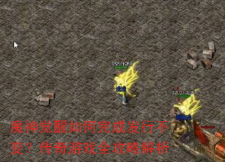 ħ����������ɷ��в��䣿������Ϸȫ���Խ���