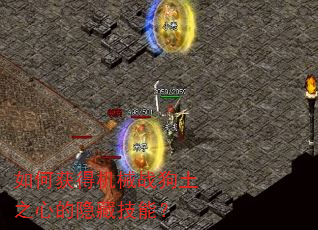 ��λ�û�еս����֮�ĵ����ؼ��ܣ�