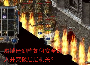 ħ���Ի�����ΰ�ȫ���벢ͻ�Ʋ����أ�