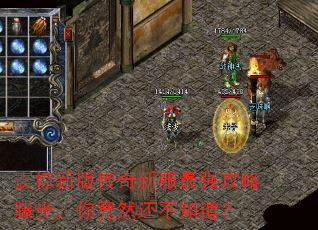 ���°洫���·���ǿ�����ع⣬�㾹Ȼ����֪����
