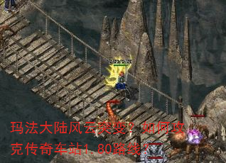 �귨��½����ͻ�䣿��ι��˴��泵վ1.80·�ߣ�