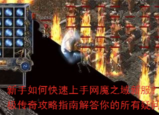 ������ο���������ħ֮���·����ռ����湥��ָ�Ͻ�������������