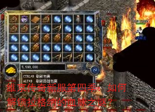 ά�������·����ļ�����ν��������ɵ�Ѫ��֮�գ�