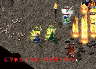 �µ�ְҵ������ô��������ս����