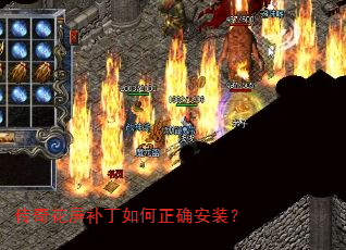 ���滨�����������ȷ��װ��
