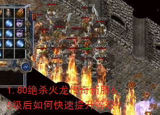 1.80��ɱ���������·�65������ο��������ȼ���