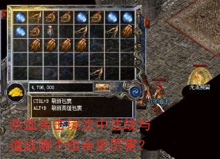 ��Ѫ�ϻ��淨�з�ս���ս�ĸ���ϸ�������
