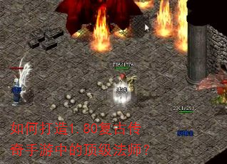 ��δ���1.80���Ŵ��������еĶ�����ʦ��