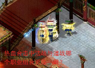 ��Ѫ�ϻ��з�ս���ս�ĸ�ְҵ��ϸ�ʤһ�