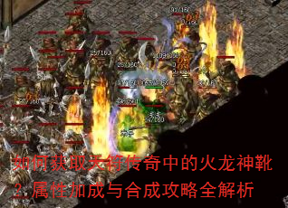 ��λ�ȡ��������еĻ�����ѥ�����Լӳ���ϳɹ���ȫ����