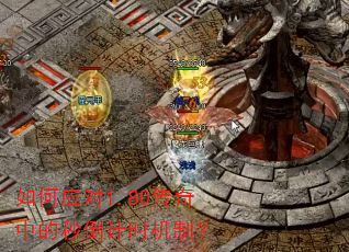 ���Ӧ��1.80�����е��뵹��ʱ���ƣ�