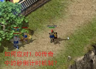 ���Ӧ��1.80�����е��뵹��ʱ���ƣ�