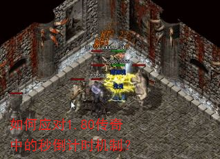 ���Ӧ��1.80�����е��뵹��ʱ���ƣ�