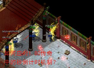 ���Ӧ��1.80�����е��뵹��ʱ���ƣ�