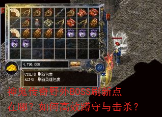 �������Ұ��BOSSˢ�µ����ģ���θ�Ч�������ɱ��