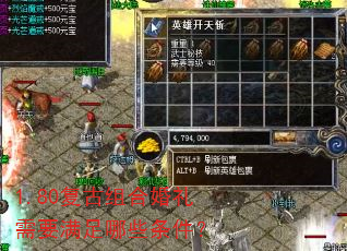 1.80������ϻ�����Ҫ������Щ������