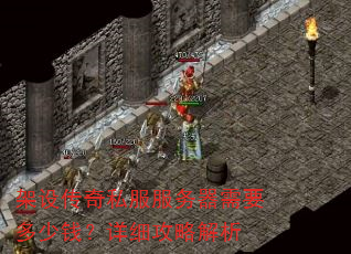 ���贫��˽����������Ҫ����Ǯ����ϸ���Խ���