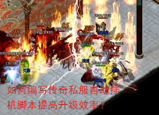 ��α�д����˽���Զ��һ��ű��������Ч�ʣ�