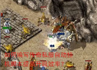 ��α�д����˽���Զ��һ��ű��������Ч�ʣ�