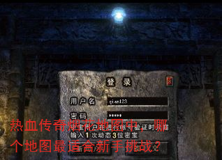 ��Ѫ�����̻���ͼ�У��ĸ���ͼ���ʺ�������ս��