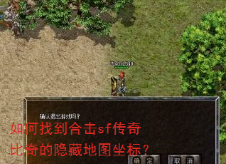 ����ҵ��ϻ�sf�����������ص�ͼ���ꣿ