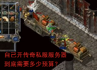 �Լ�������˽��������������Ҫ����Ԥ�㣿