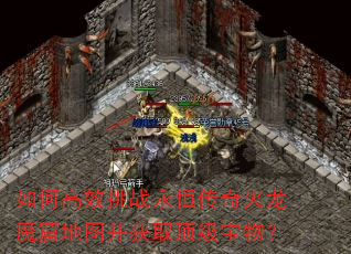 ��θ�Ч��ս���㴫�����ħ�ߵ�ͼ����ȡ�������