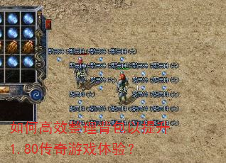 ��θ�Ч��������������1.80������Ϸ���飿