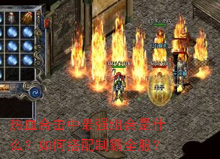 ��Ѫ�ϻ�����ǿ�����ʲô����δ����ư�ȫ����
