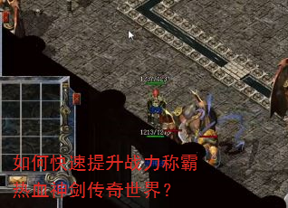 ��ο�������ս���ư���Ѫ�񽣴������磿