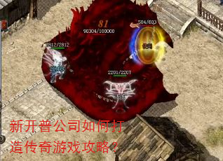 �¿��չ�˾��δ��촫����Ϸ���ԣ�