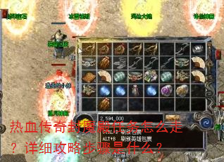 ��Ѫ�����ħ��������ô�ߣ���ϸ���Բ�����ʲô��