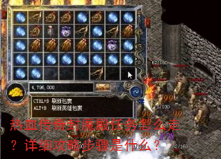 ��Ѫ�����ħ��������ô�ߣ���ϸ���Բ�����ʲô��