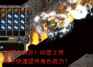 ������¿�1.80���������п���������ɫս����