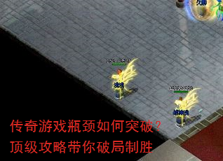 ������Ϸƿ�����ͻ�ƣ��������Դ����ƾ���ʤ