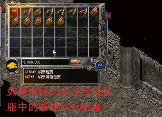 ���ѡ��80�ϻ�����˽���е����ְҵ��ϣ�