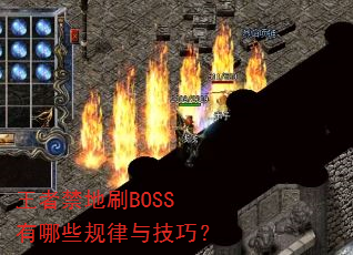 ���߽���ˢBOSS����Щ�����뼼�ɣ�