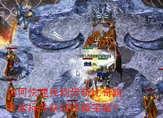 ��ο����ҵ�������氵֮���겢��ȡ���ر��أ�
