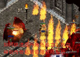 ��ο���������ɫս������Ѫ�񽣴���˽����ǿ���Խ���