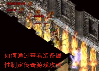 ���ͨ���鿴װ�������ƶ�������Ϸ����