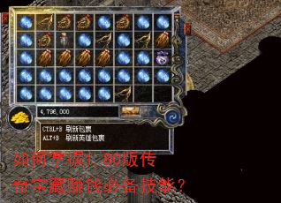 �������1.80�洫�汦��׬Ǯ�ر����ܣ�