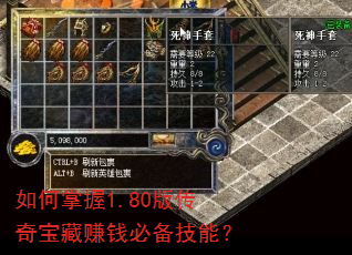 �������1.80�洫�汦��׬Ǯ�ر����ܣ�