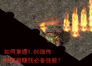 �������1.80�洫�汦��׬Ǯ�ر����ܣ�