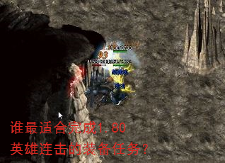 ˭���ʺ����1.80Ӣ��������װ������