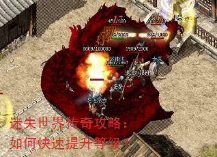 ��ʧ���紫�湥�ԣ���ο��������ȼ���