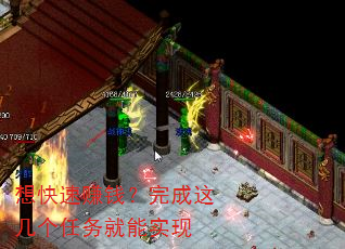 �����׬Ǯ������⼸���������ʵ��