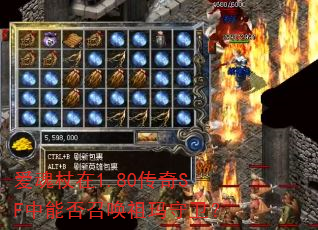 ��������1.80����SF���ܷ��ٻ�����������