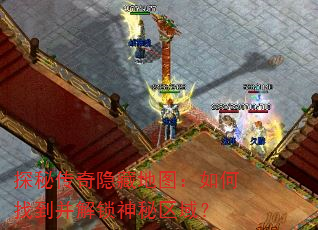 ̽�ش������ص�ͼ������ҵ���������������