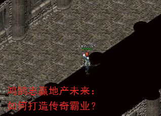 ����־Ӯ�ز�δ������δ��촫���ҵ��